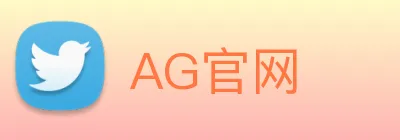 AG官网 Logo